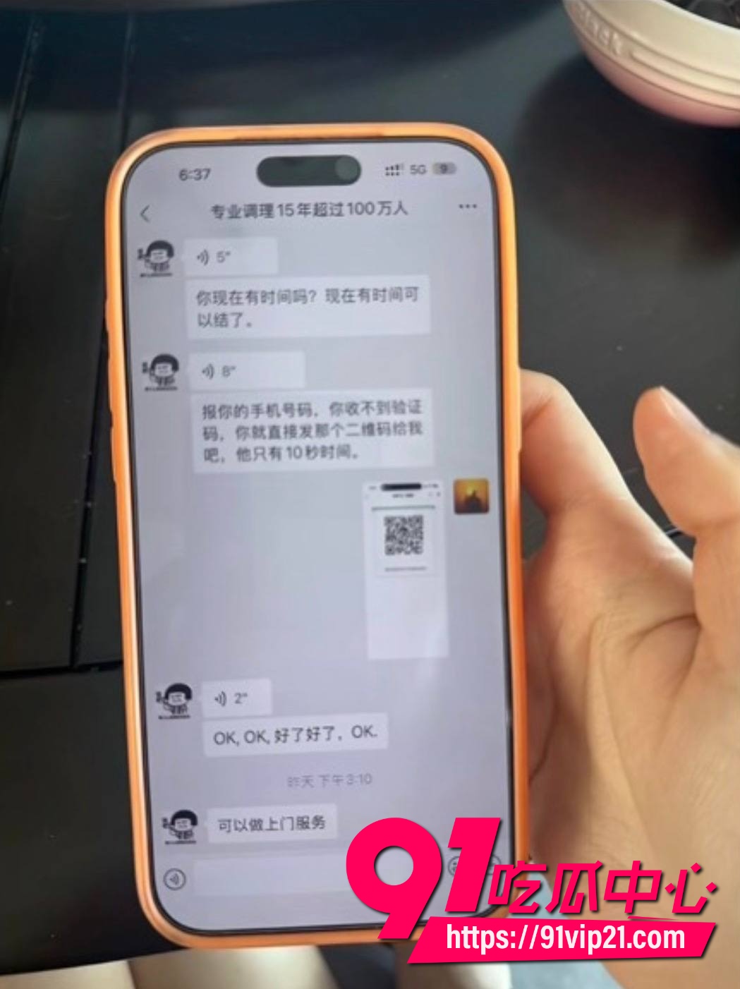 纯情北极兔崩了40