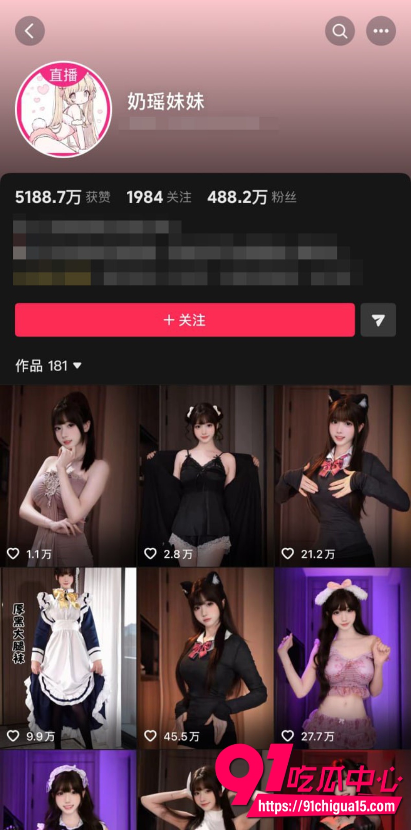 抖音500万粉奶瑶妹妹大尺度付费福利1 抖音500万粉奶瑶妹妹大尺度付费福利1