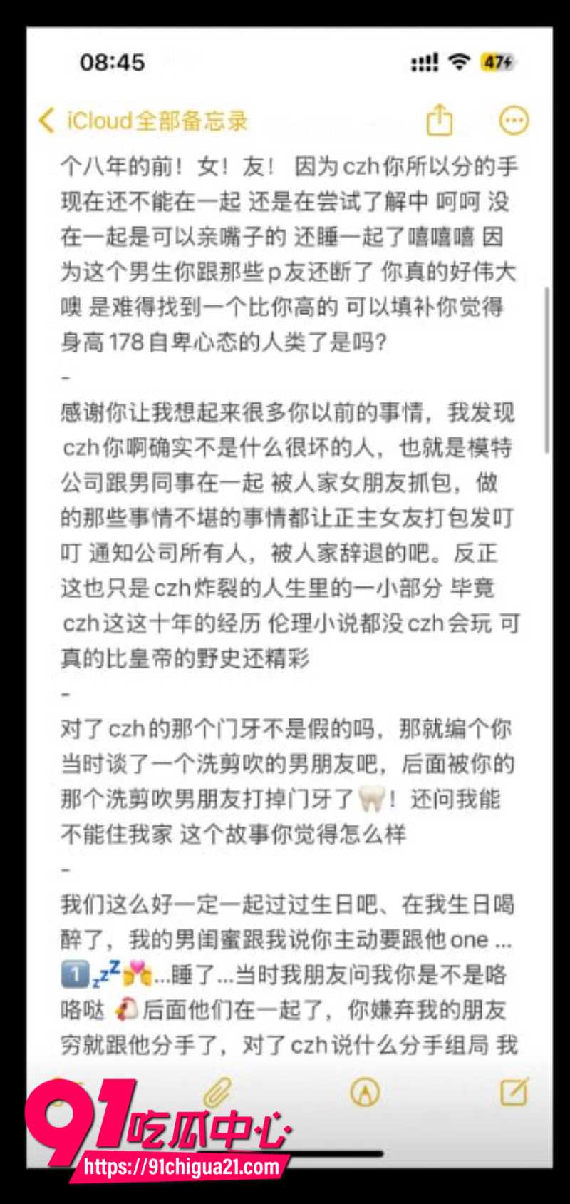 全网呼叫陈梓涵道歉女主的同情可怜却换来她的背刺2 全网呼叫陈梓涵道歉女主的同情可怜却换来她的背刺2