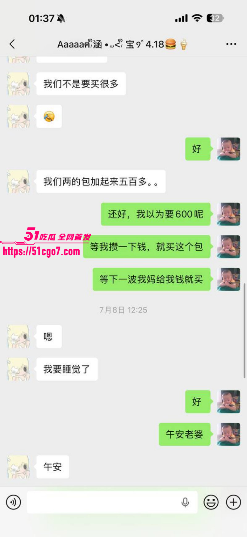 福建安溪十一中男生猝死事件026 福建安溪十一中男生猝死事件026