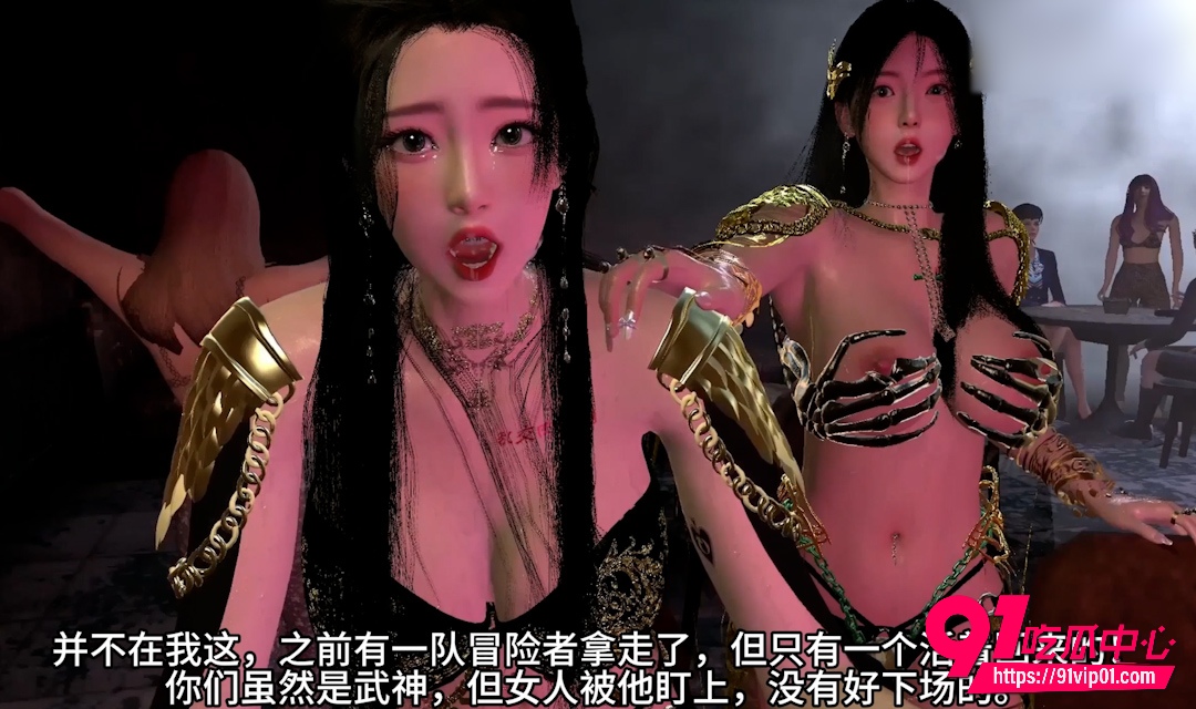 女武神堕落之夜1 女武神堕落之夜1