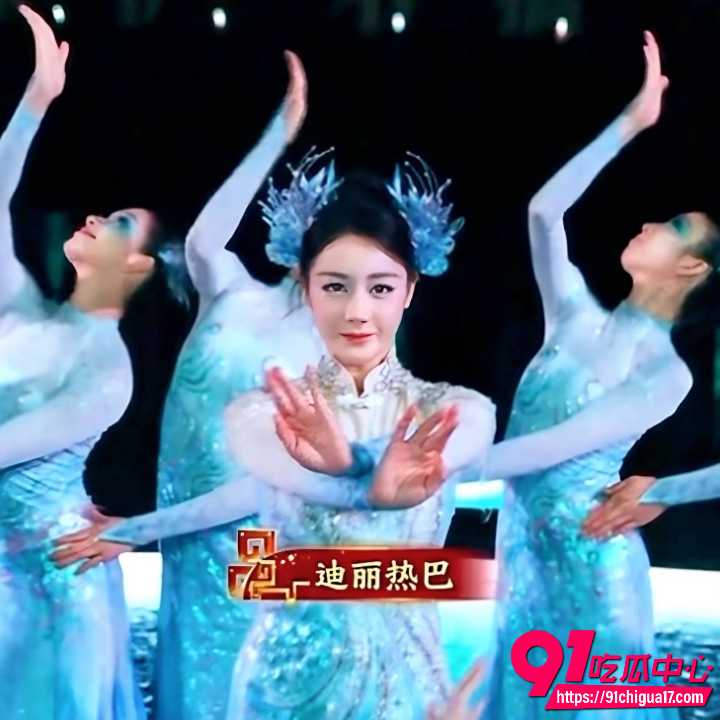 迪丽热巴春晚人鱼公主惊艳全场却脸肿妆老2 迪丽热巴春晚人鱼公主惊艳全场却脸肿妆老2
