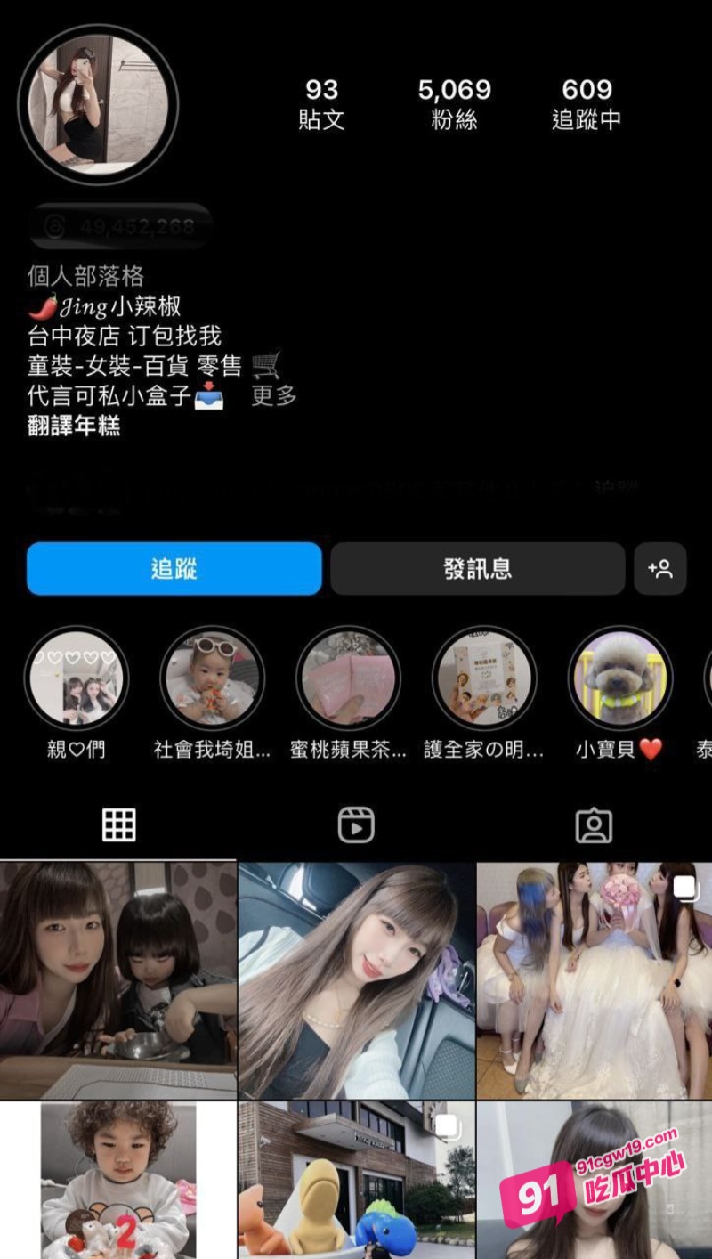 福州夜店约炮骚妇恶战四场 水超多差点精尽人亡！