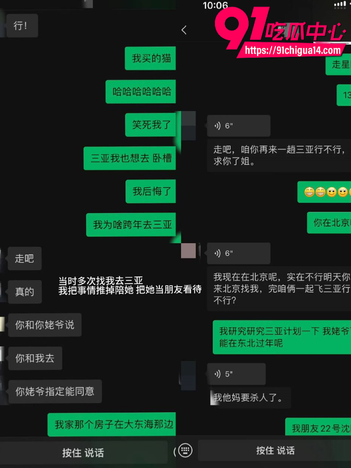 孟可佳怒撕状元姐张露文找鸭子不给钱10 孟可佳怒撕状元姐张露文找鸭子不给钱10