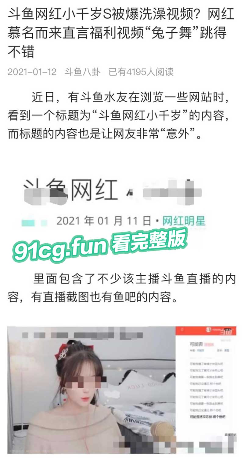小千岁6.jpg 小千岁6.jpg