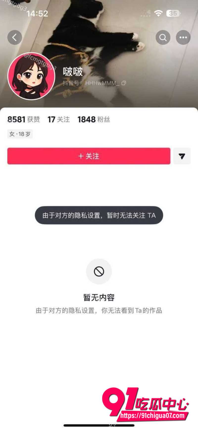 广东珠海清纯学生妹1 广东珠海清纯学生妹1