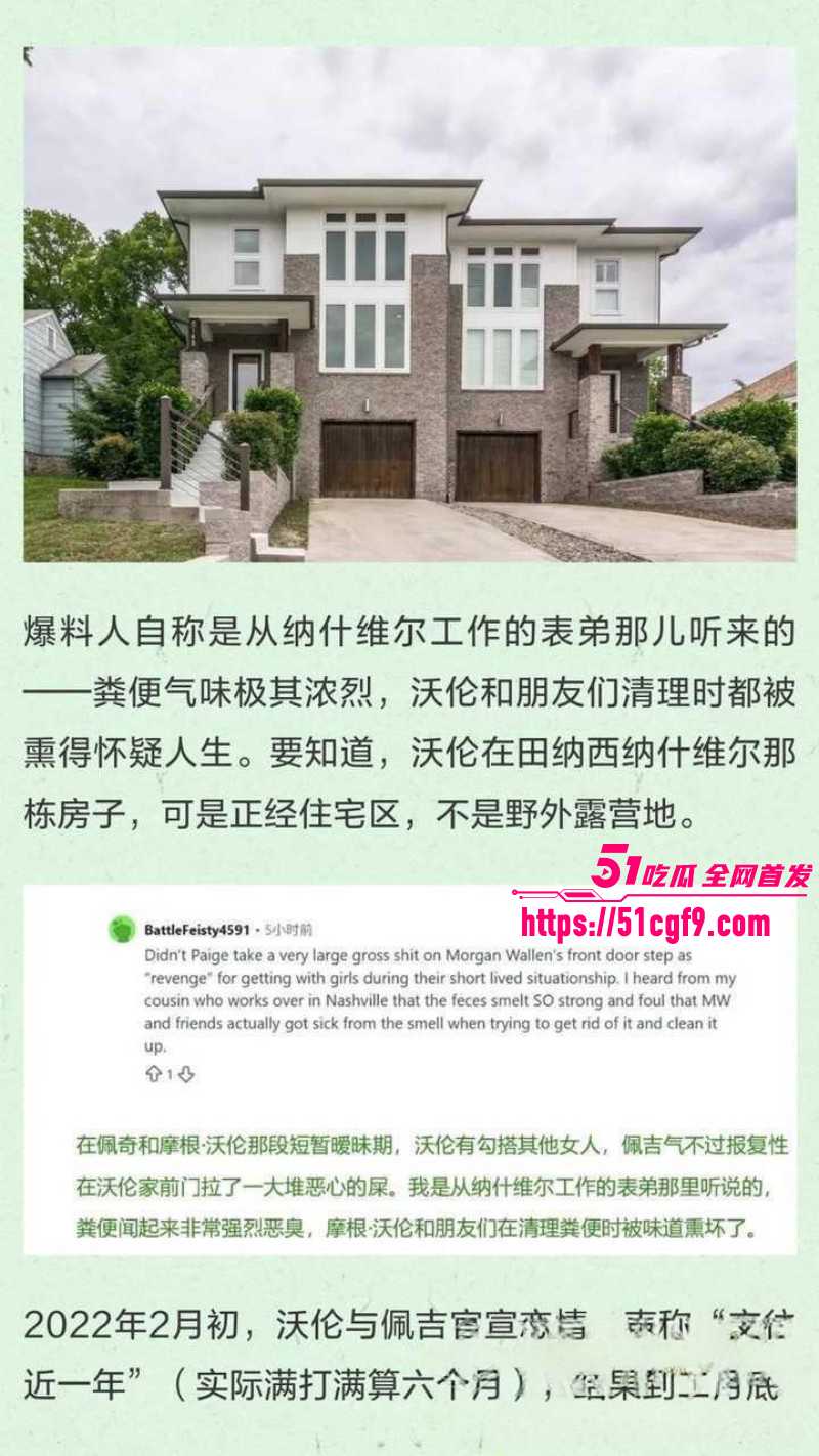 美国网球运动员汤米保罗迎娶佩吉洛伦泽021 美国网球运动员汤米保罗迎娶佩吉洛伦泽021