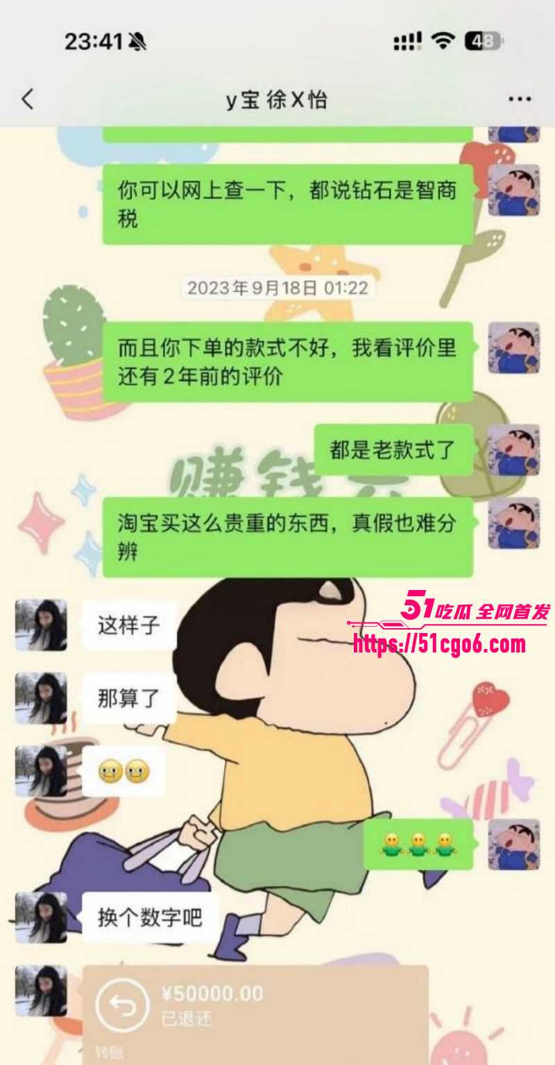 抖音网红怡宝被金主包养视频流出09 抖音网红怡宝被金主包养视频流出09