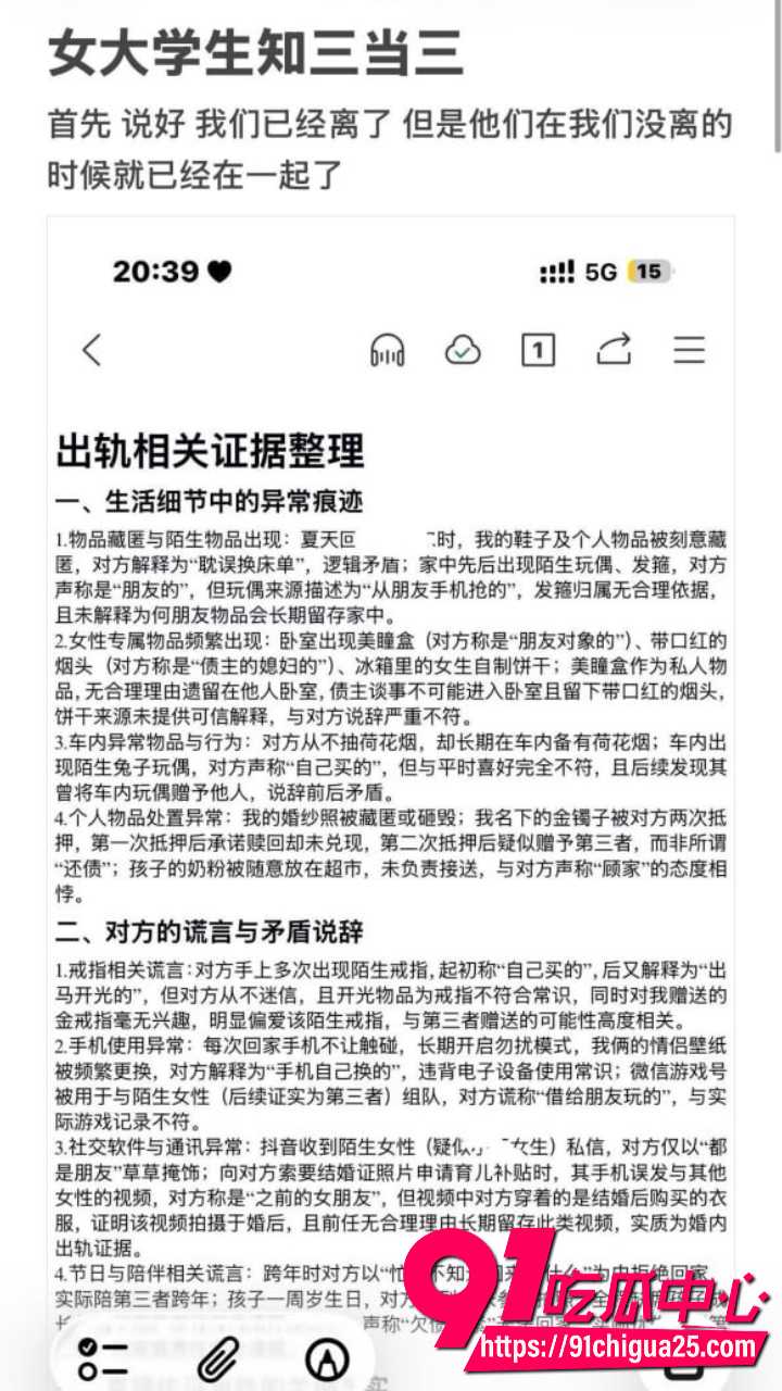 齐齐哈尔女大学生知三当三12 齐齐哈尔女大学生知三当三12