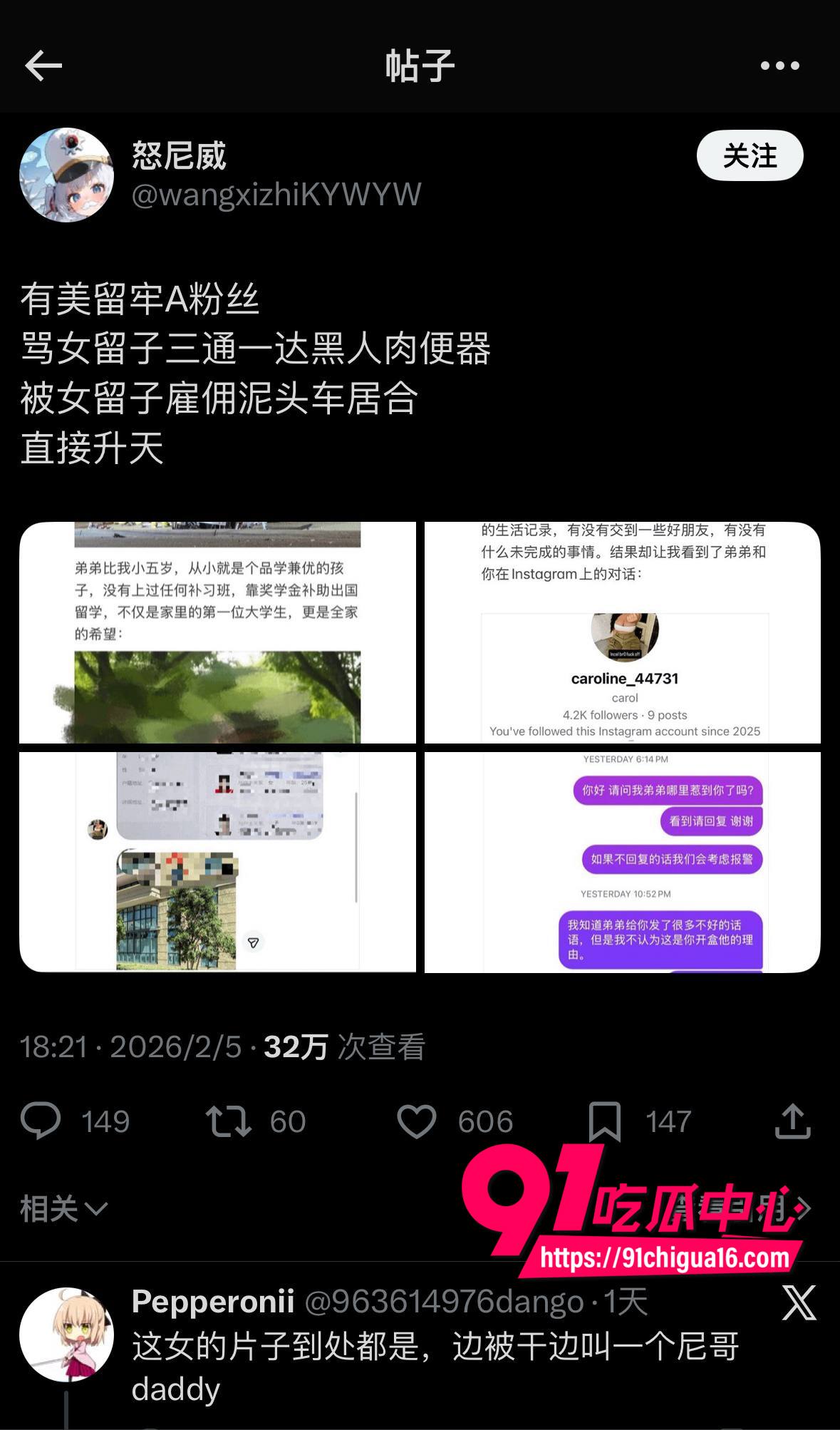 王冰萱喊daddy视频曝光5 王冰萱喊daddy视频曝光5
