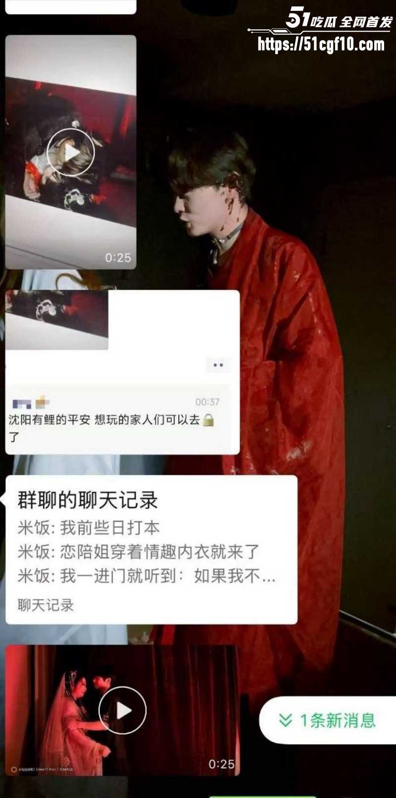 沈阳有鲤剧本杀不雅视频09 沈阳有鲤剧本杀不雅视频09