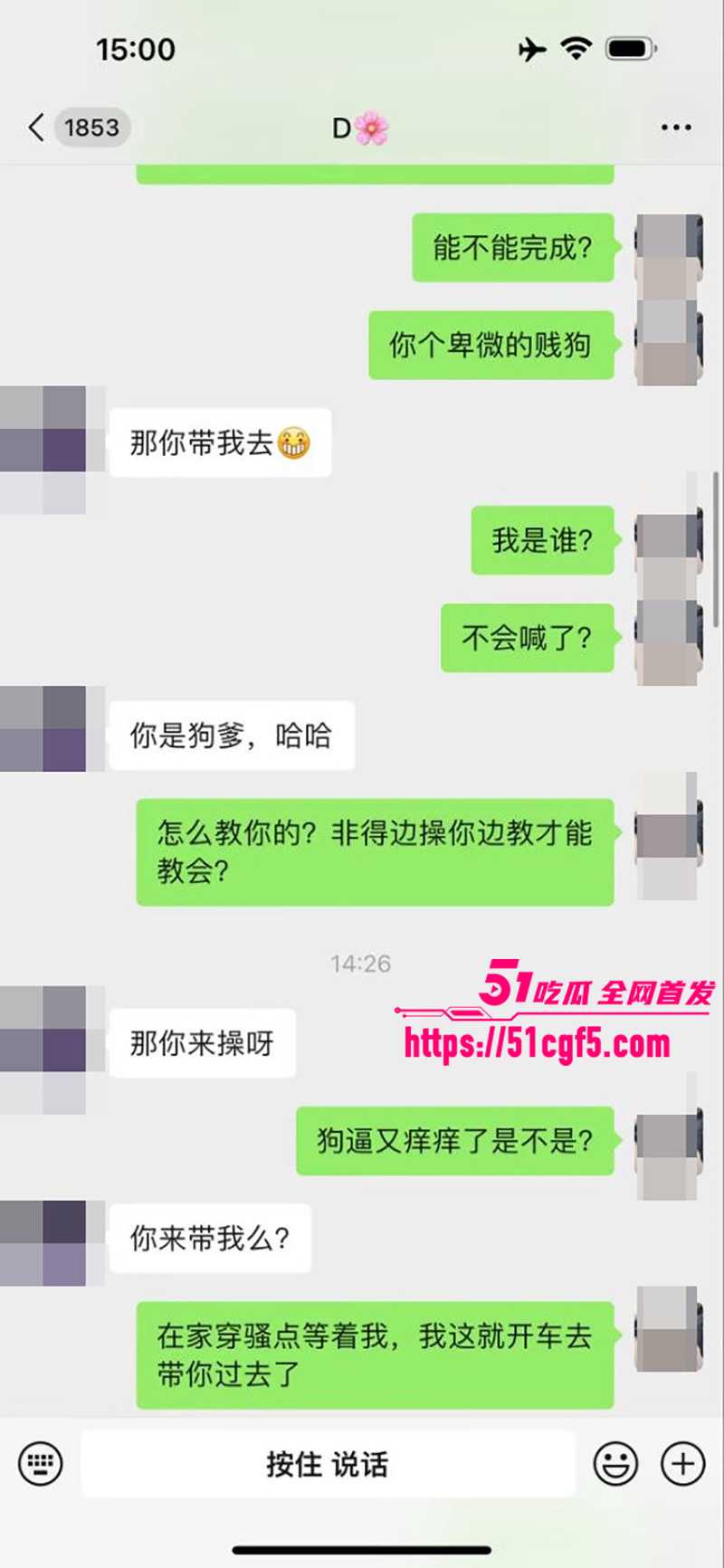 网红少妇丹丹姐今天下凡偷情视频曝光13拷贝 网红少妇丹丹姐今天下凡偷情视频曝光13拷贝