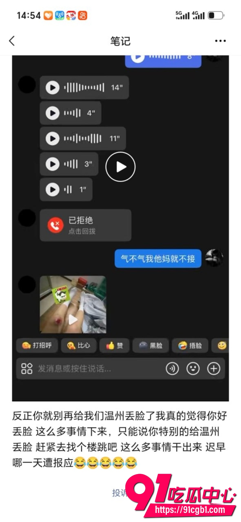 胡伊洋持棍挥舞踢门7