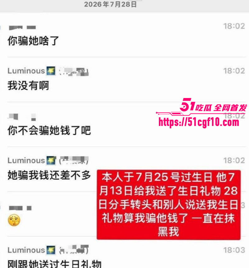 游泳运动员林繁绿出轨事件015 游泳运动员林繁绿出轨事件015