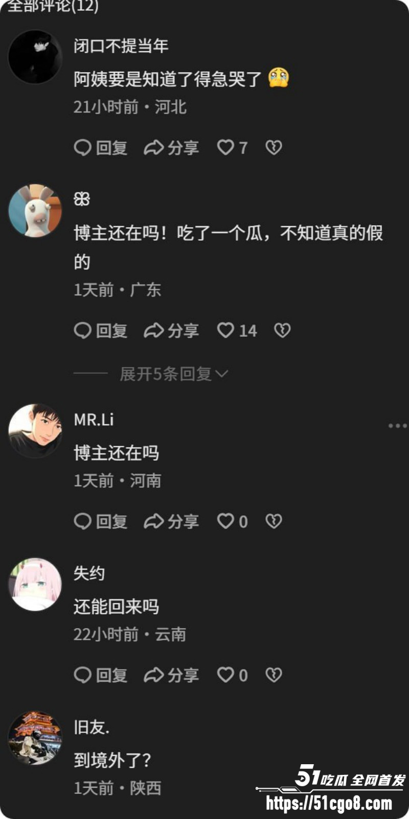 虾仁小羊泰国伴游失联025 虾仁小羊泰国伴游失联025