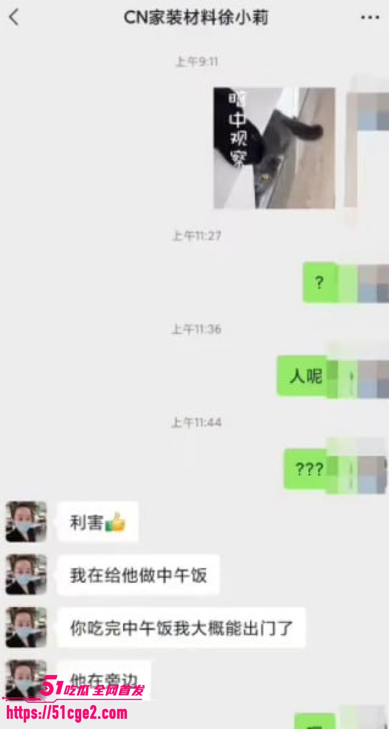 少妇杀手雨竹先 2 少妇杀手雨竹先 2