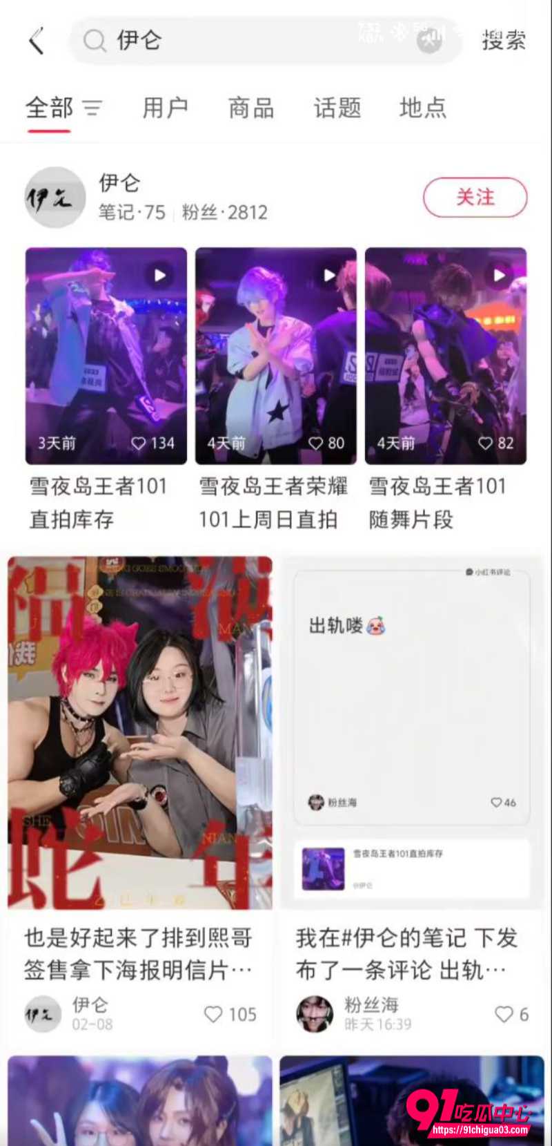 国服第一龙龟小明2 国服第一龙龟小明2