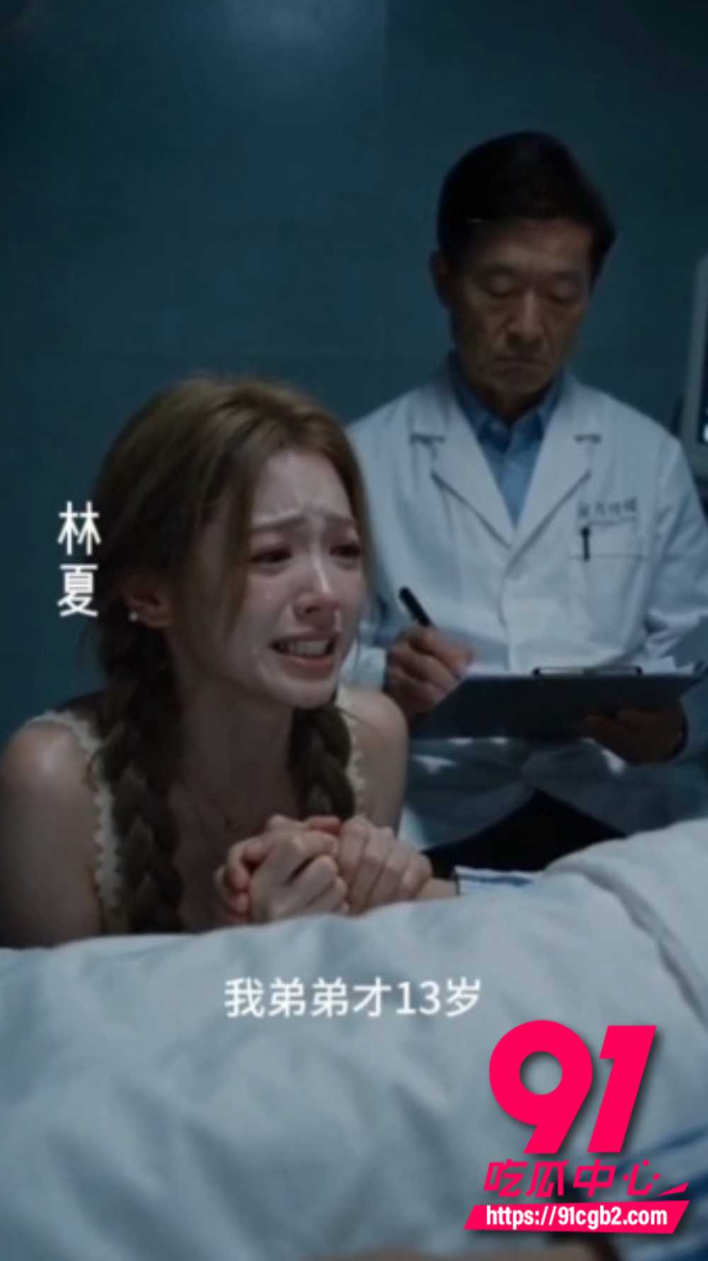 黄果AI短剧黑道总裁的契约情人第1至7集 林夏为救弟弟签下专属契约 夜色纠缠霍少誓不让她离开