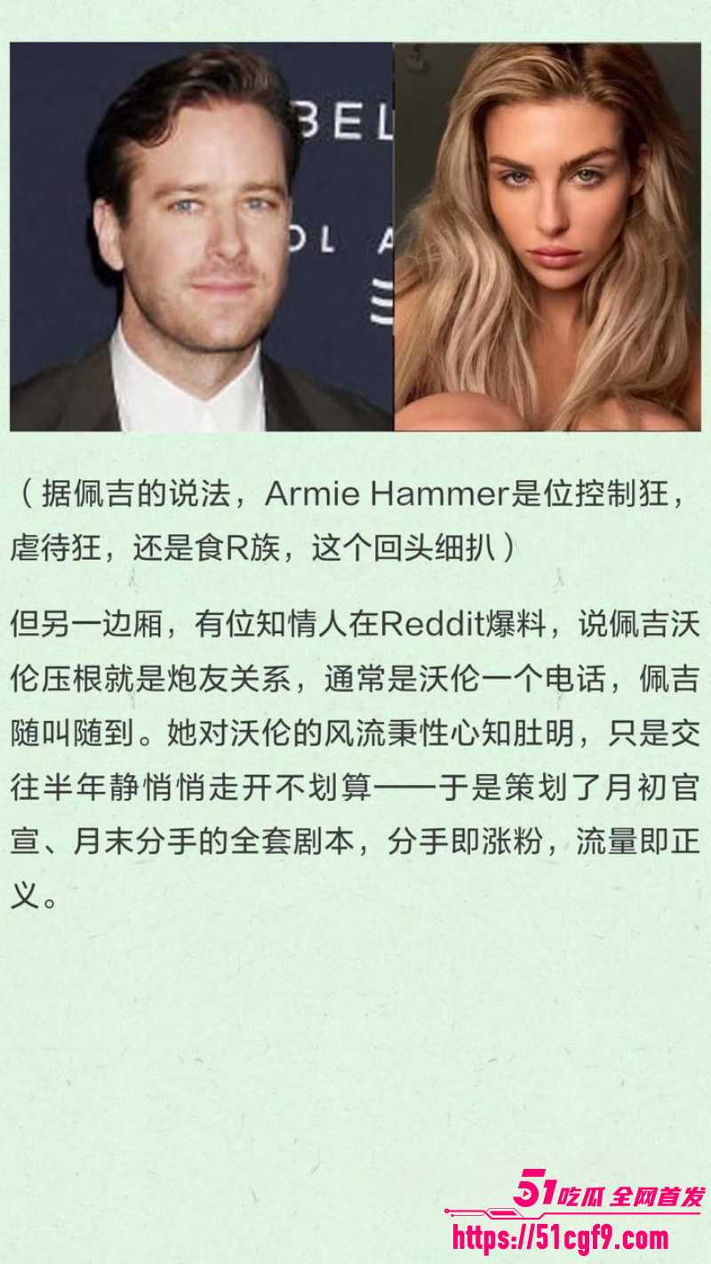 美国网球运动员汤米保罗迎娶佩吉洛伦泽025 美国网球运动员汤米保罗迎娶佩吉洛伦泽025