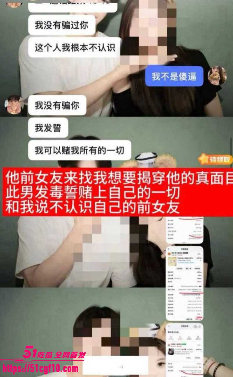 游泳运动员林繁绿出轨事件025 游泳运动员林繁绿出轨事件025