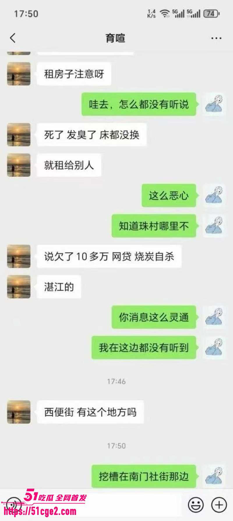 湛江男子欠网贷10多万出租屋上吊 5 湛江男子欠网贷10多万出租屋上吊 5