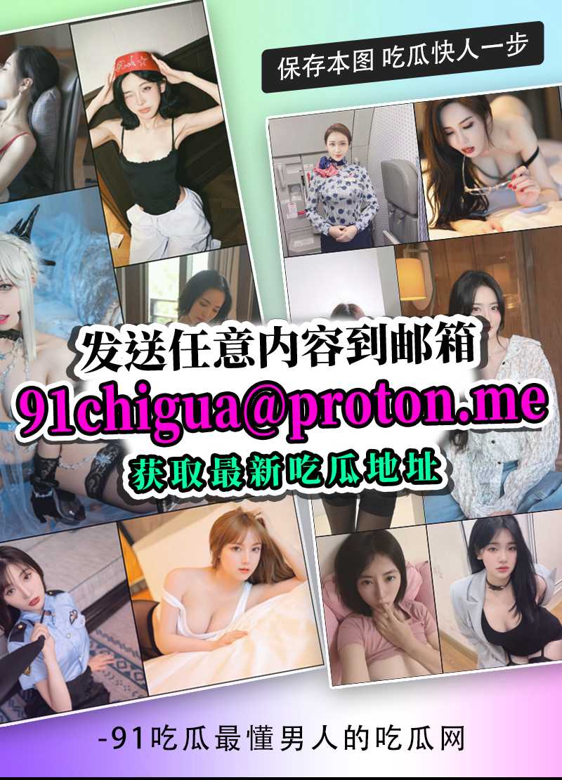 苏州大学校花 林双 露脸抠逼双洞开发 天生的贱母狗 谁能抵御她的风骚？ 配图8