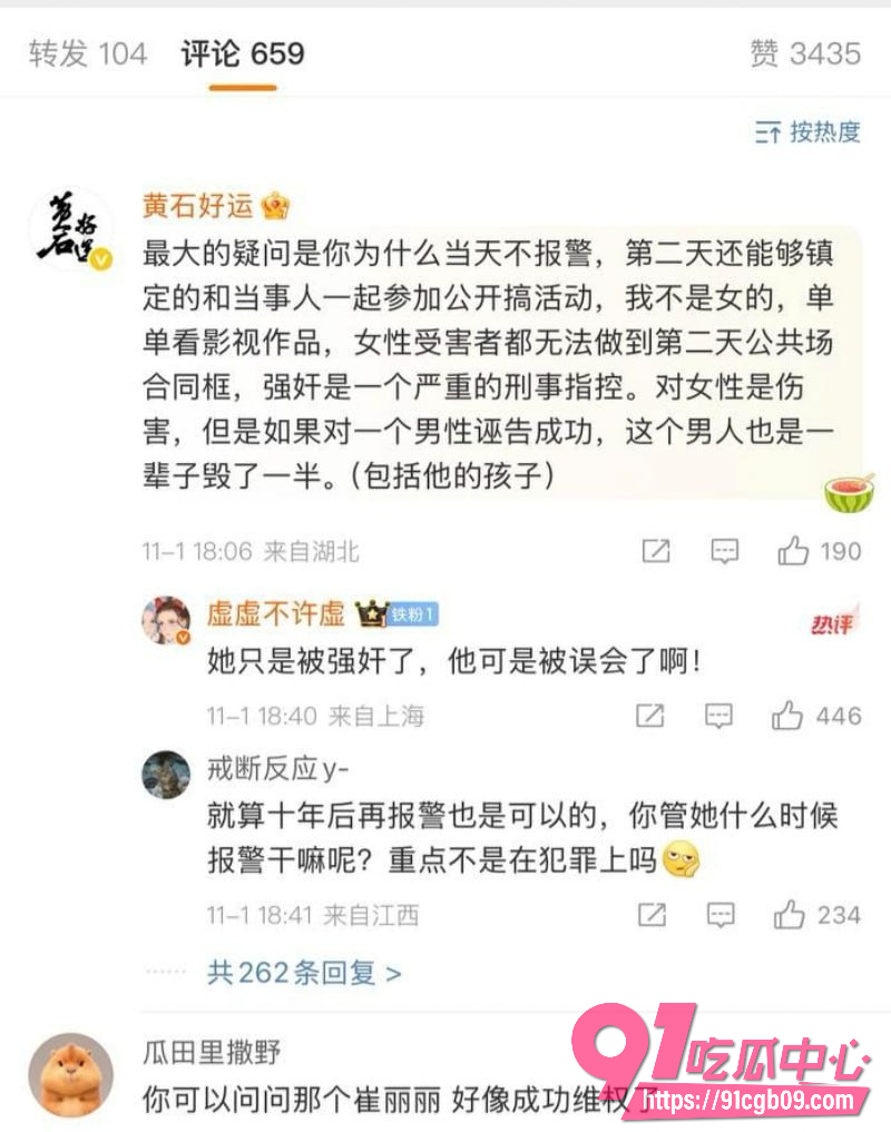 B站女员工5 B站女员工5