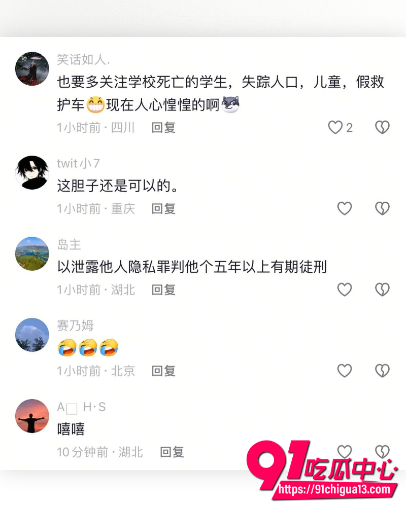酒店走廊直播 6