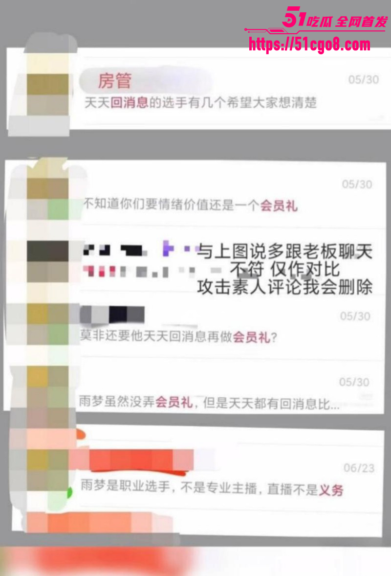 抖音男网红雨梦被曝聊骚操女粉022 抖音男网红雨梦被曝聊骚操女粉022