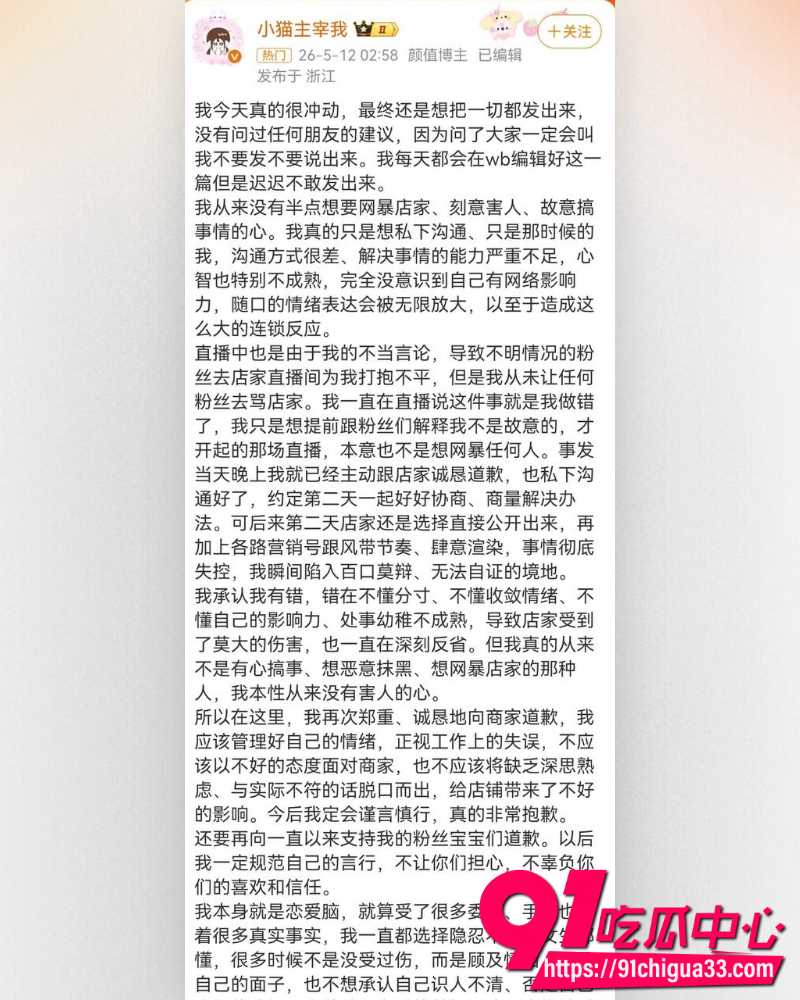 网红碎叫叫怒撕前男友626 2 网红碎叫叫怒撕前男友626 2