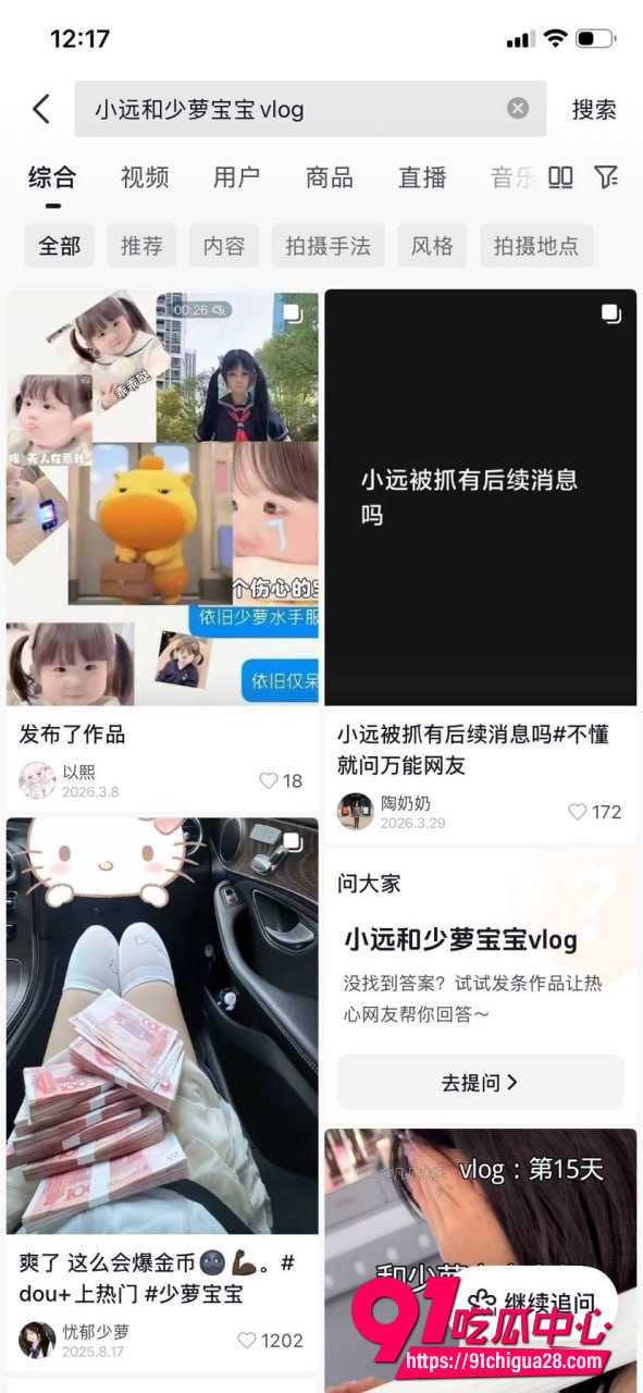 河南小远ovo嫖客vlog第三期 小哥线下搭讪小萝莉 足交口爆画面全过程太顶了！