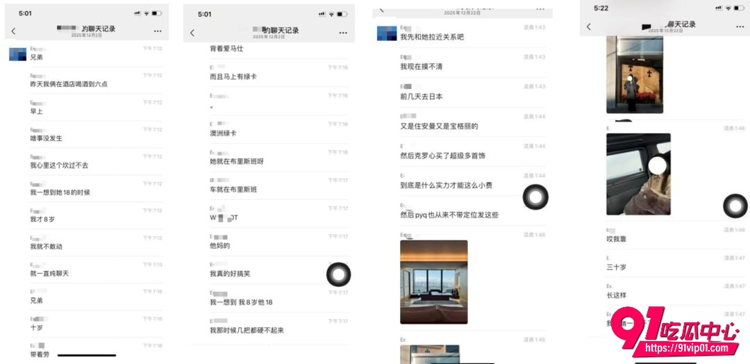 澳洲UQ留学生李某某7 澳洲UQ留学生李某某7
