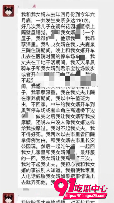 任素霞 12 任素霞 12