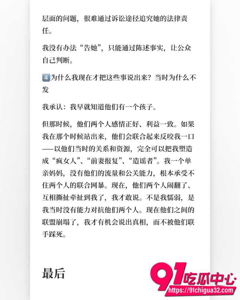 抖音网红慧慧饱饱 25 抖音网红慧慧饱饱 25