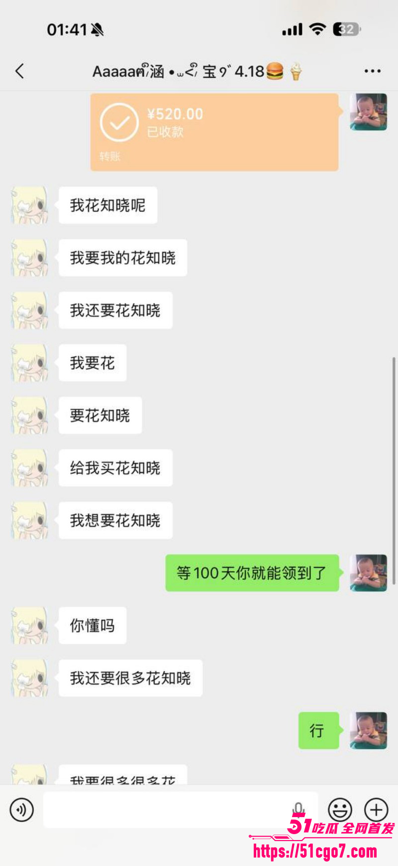 福建安溪十一中男生猝死事件038 福建安溪十一中男生猝死事件038