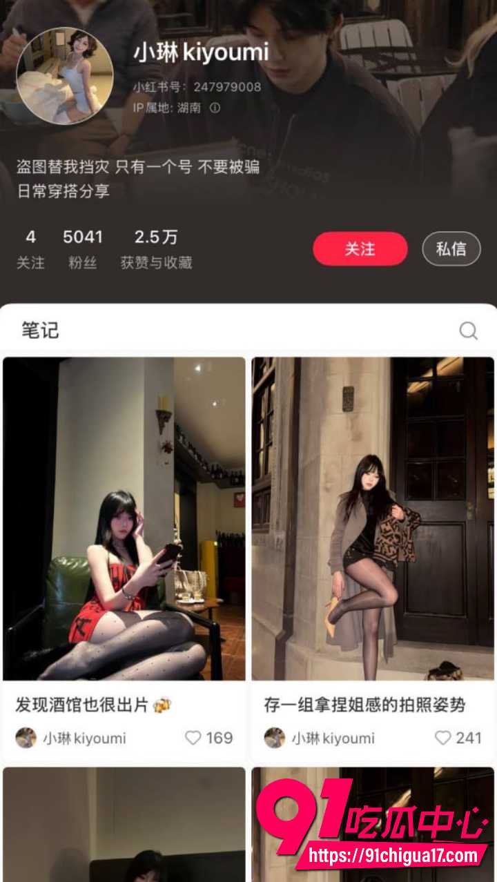湖南反差女神小琳私下800任意玩弄1 湖南反差女神小琳私下800任意玩弄1