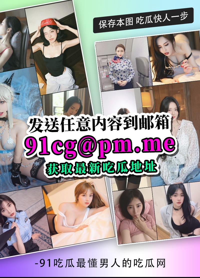 抖音网红小羽被爆裸聊片段！欲态十足诱惑风拉满！ 配图7