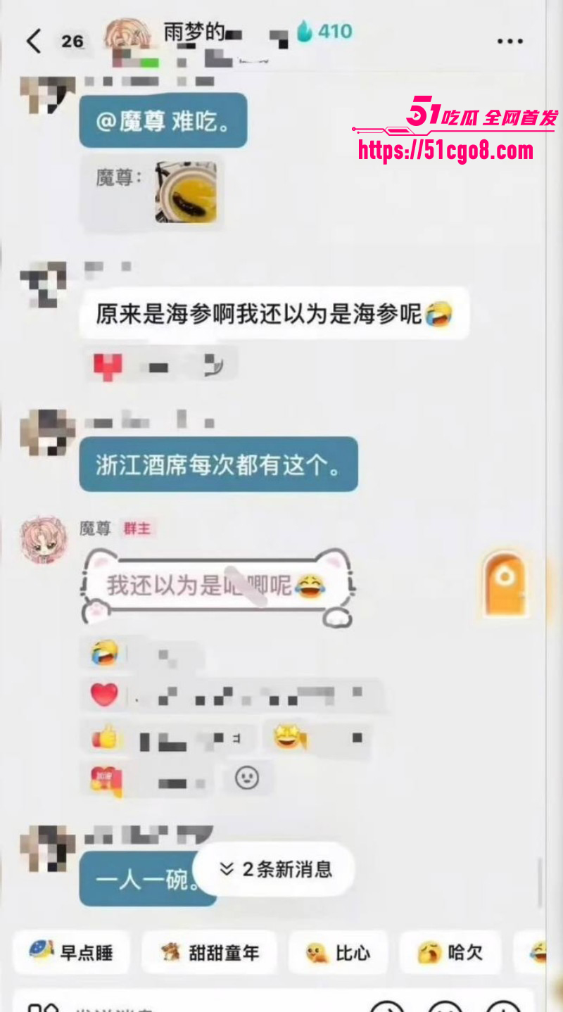 抖音男网红雨梦被曝聊骚操女粉035 抖音男网红雨梦被曝聊骚操女粉035