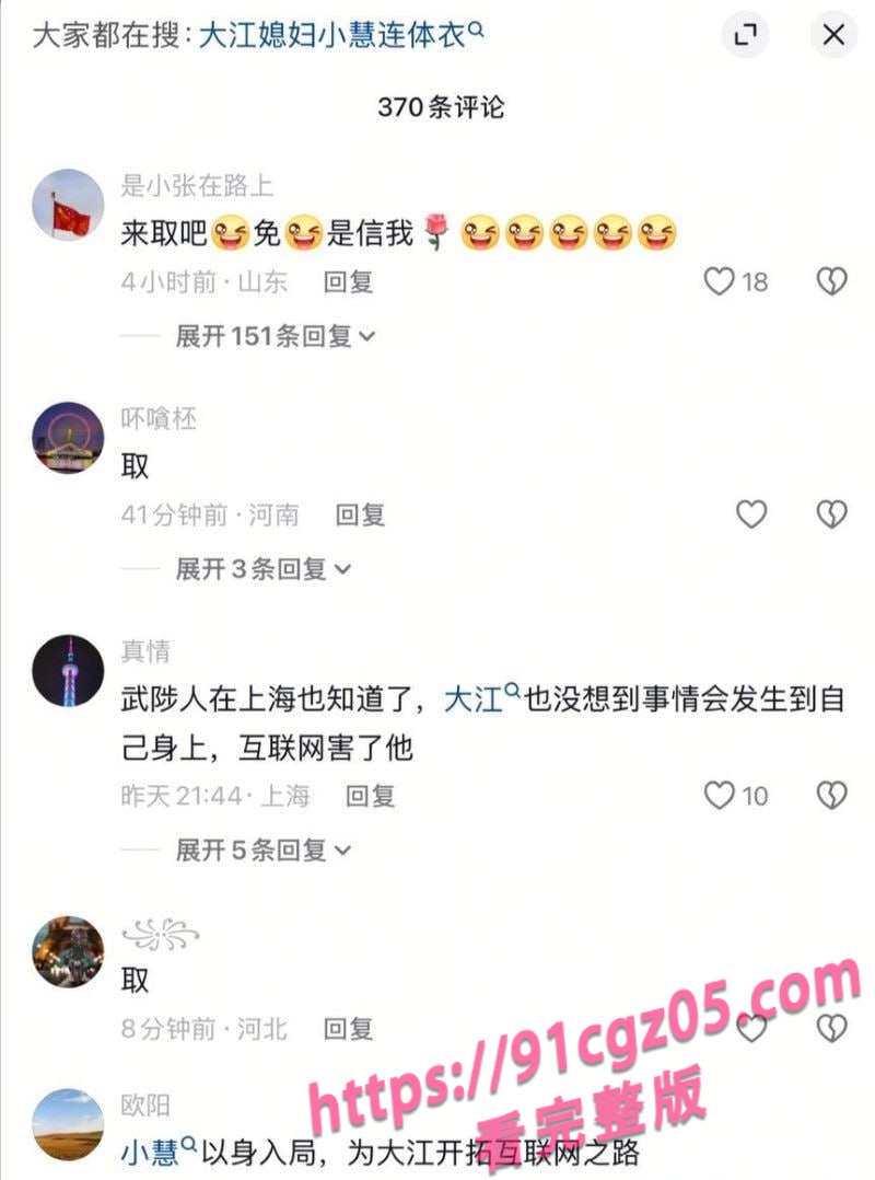 小慧穿连体渔网袜的不雅视频10.jpg 小慧穿连体渔网袜的不雅视频10.jpg