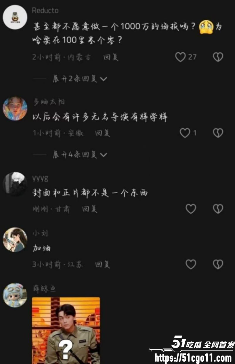 国产动画牛来完整版 20 国产动画牛来完整版 20