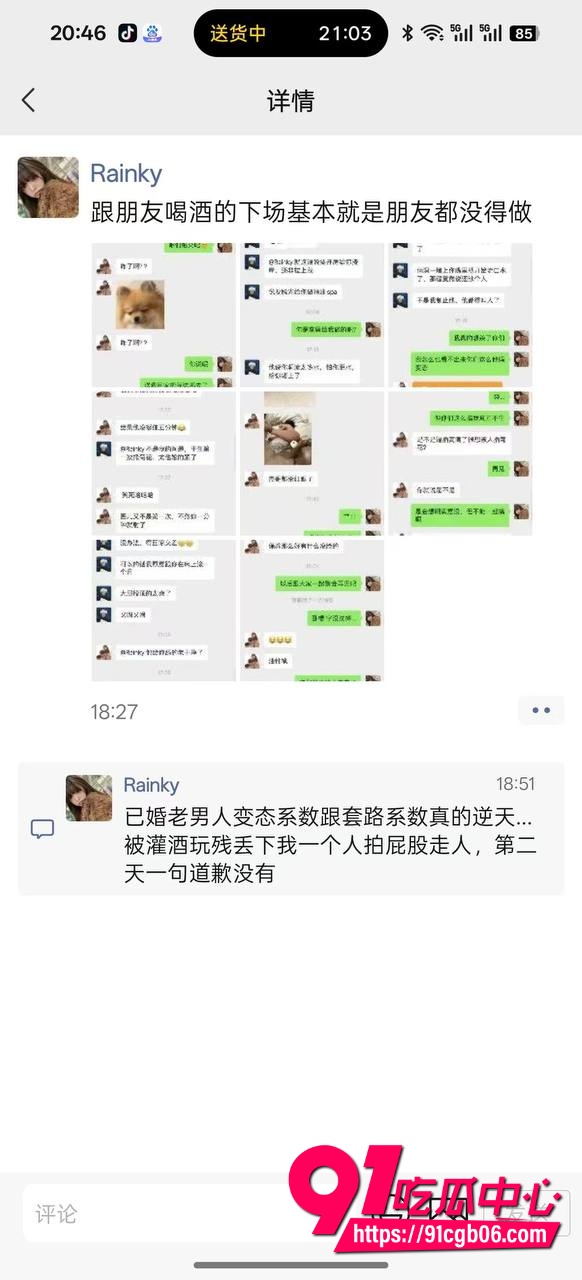 集美和朋友 喝醉 被 灌酒 玩残1 集美和朋友 喝醉 被 灌酒 玩残1
