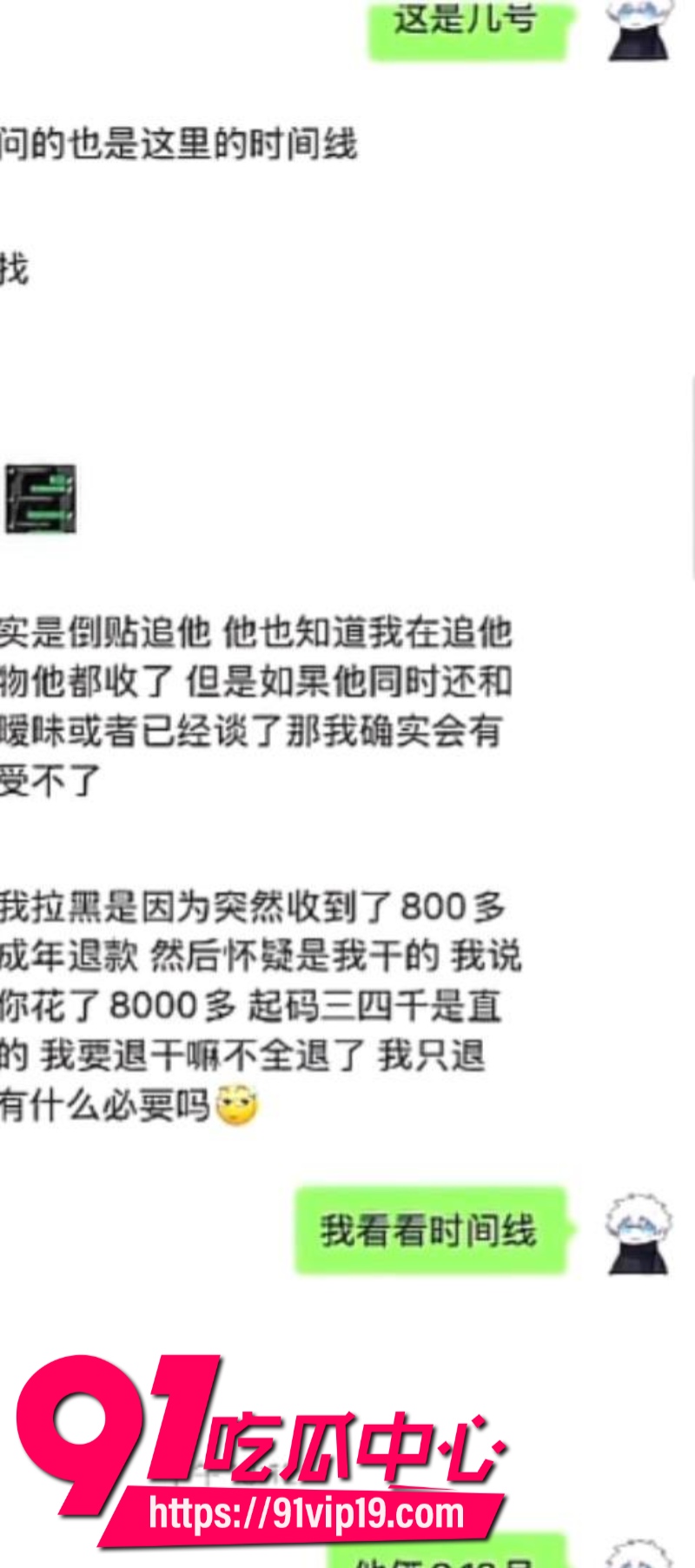 抖音男coser祈安被室友爆料高中偷窃退学私生活混乱带妹子回出租屋翻云覆雨7 抖音男coser祈安被室友爆料高中偷窃退学私生活混乱带妹子回出租屋翻云覆雨7