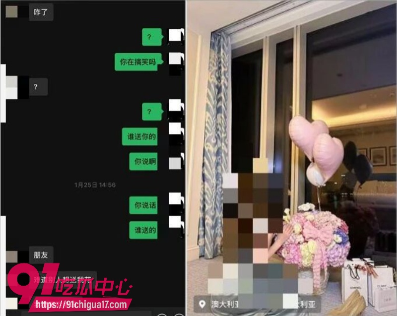墨尔本拜金女留子陈某某脚踏多条船被前男友曝光22 墨尔本拜金女留子陈某某脚踏多条船被前男友曝光22