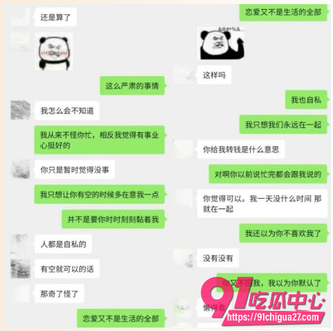 抖音240万粉网红雪顶15