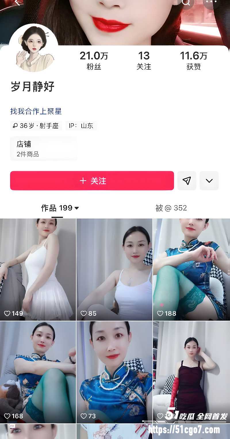 快手熟女网红 岁月静好 大尺度自拍曝光1 快手熟女网红 岁月静好 大尺度自拍曝光1