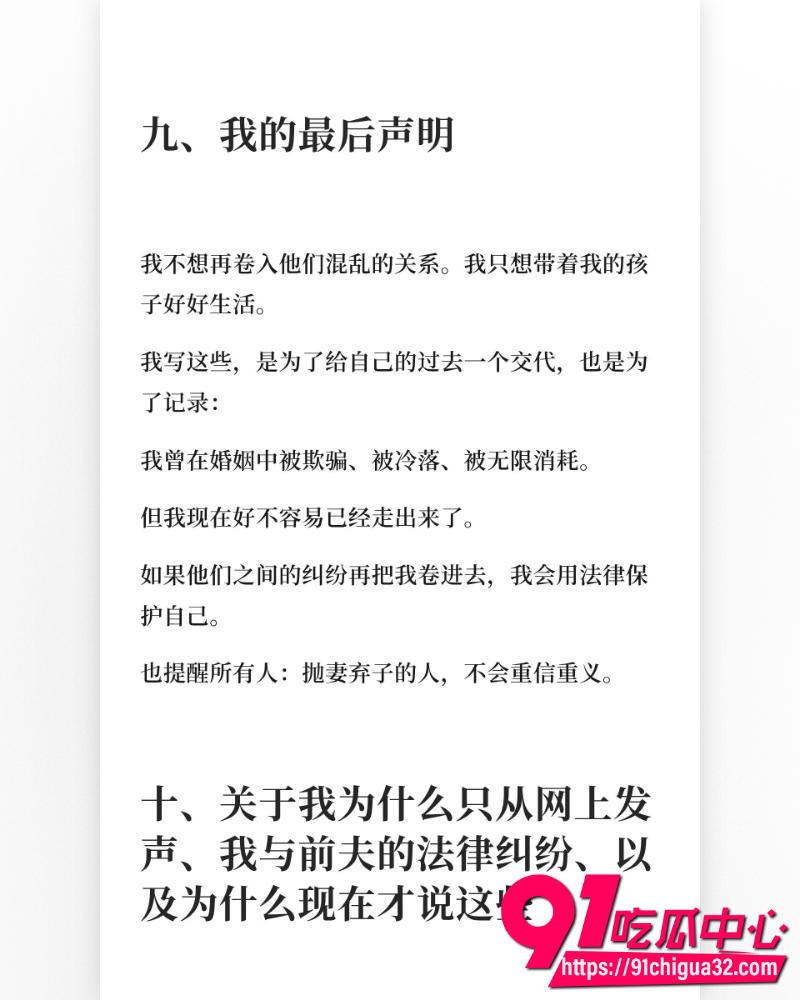抖音网红慧慧饱饱 23 抖音网红慧慧饱饱 23