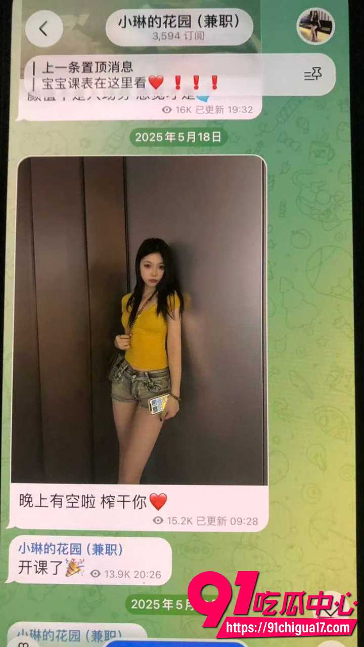 湖南反差女神小琳私下800任意玩弄19 湖南反差女神小琳私下800任意玩弄19
