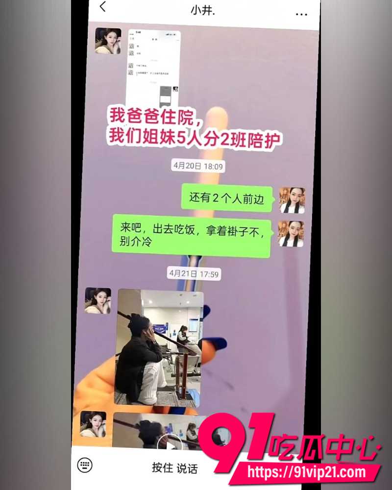 大小娟子私密视频 13 大小娟子私密视频 13