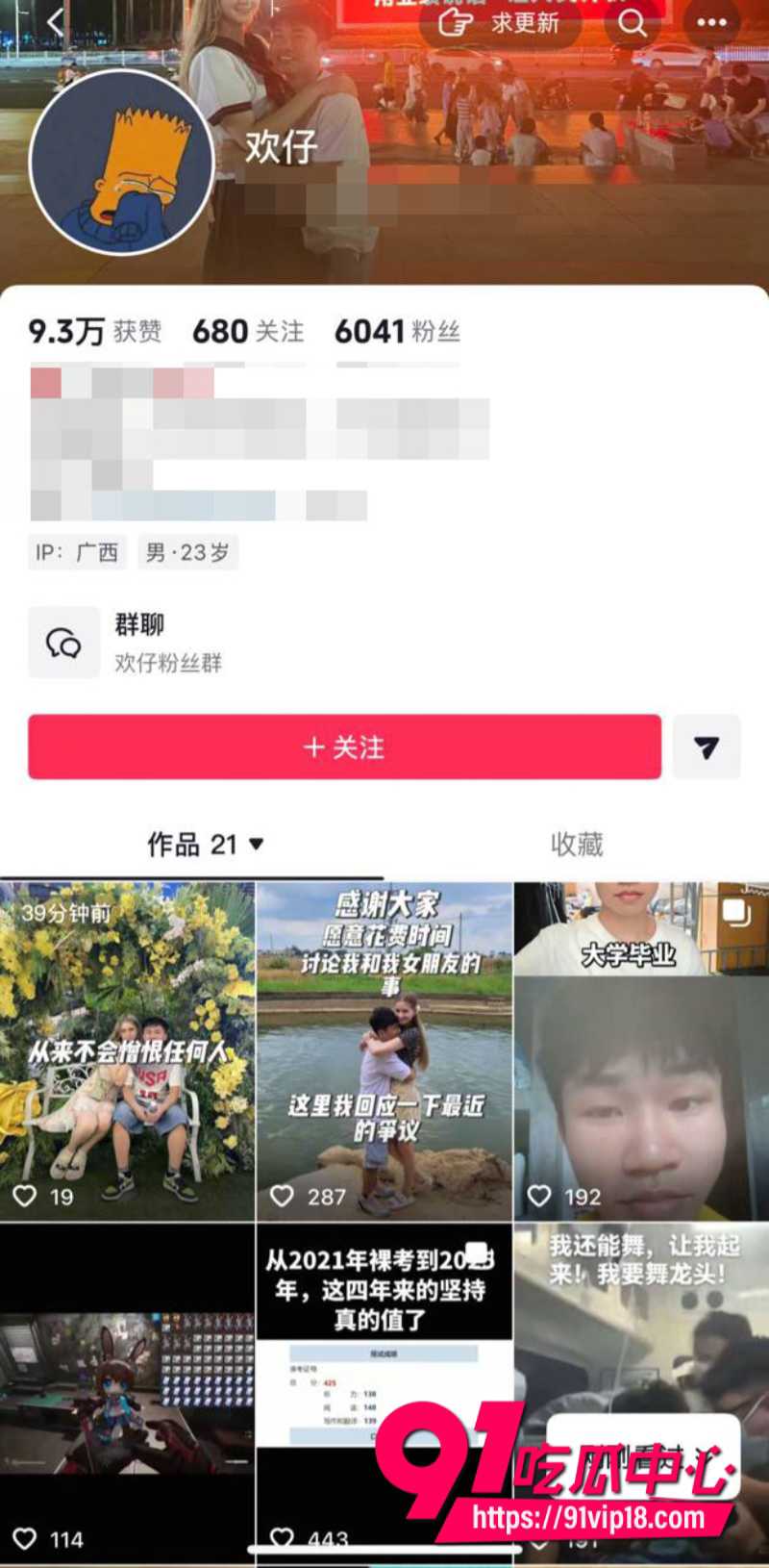 波兰女孩AmandaWei被曝恋爱期间出轨其前男友广西小伙被戴绿帽子22 波兰女孩AmandaWei被曝恋爱期间出轨其前男友广西小伙被戴绿帽子22