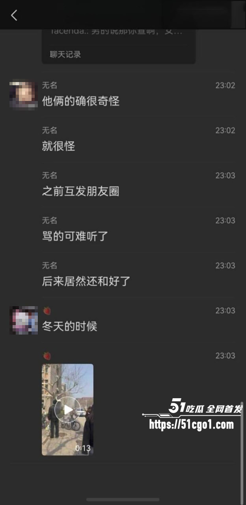 河北沧州师范学院女生脚踏两条船被当场抓包20拷贝 河北沧州师范学院女生脚踏两条船被当场抓包20拷贝